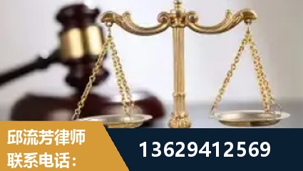 泊头-疑难刑事案件处理