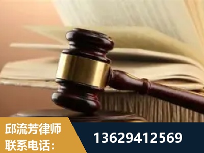 泊头-离婚财产纠纷