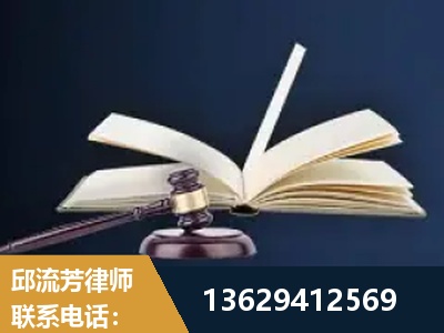 泊头-遗产继承